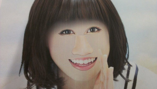 Illustration for article titled Another Horrifying Thing to Do to Celebrities' Faces